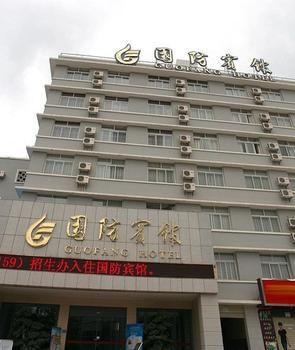 Kunming Guofang Hotel ภายนอก รูปภาพ